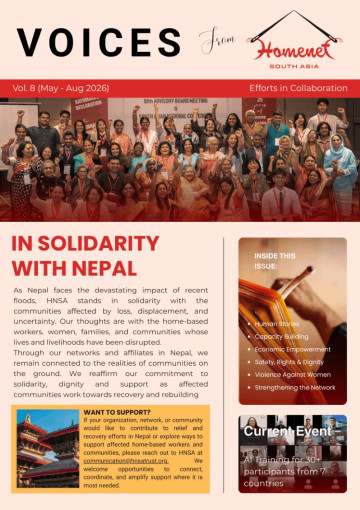 HNSA Newsletter - August 2026