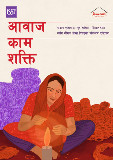 Manual for Master Trainers Nepali